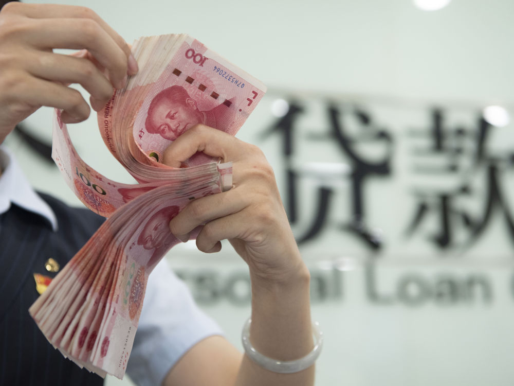 北京私人借款